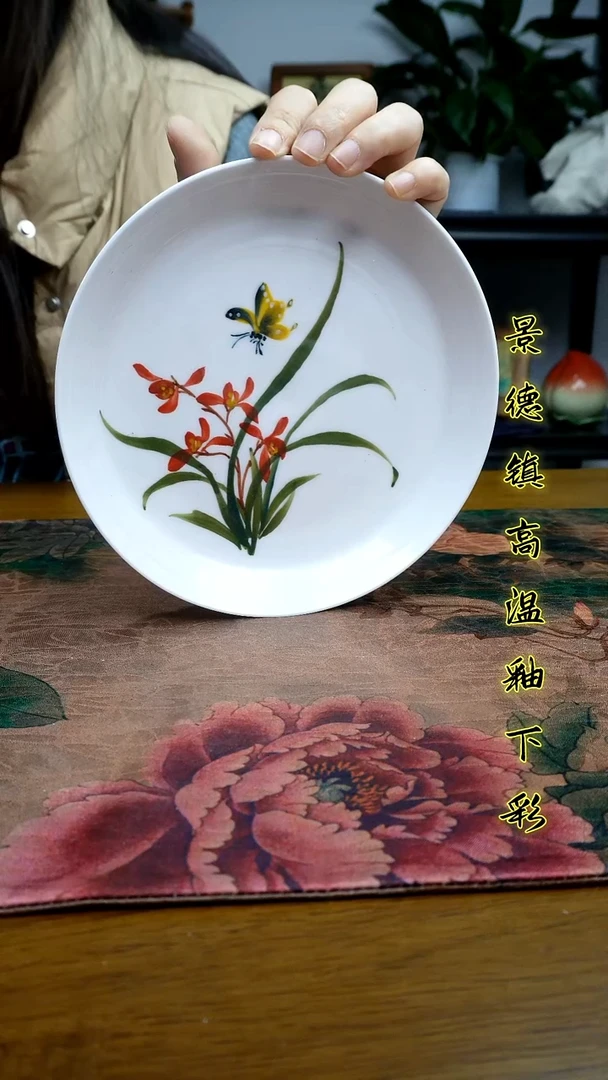 其他景德镇高温瓷（中号平盘）福利价微瑕