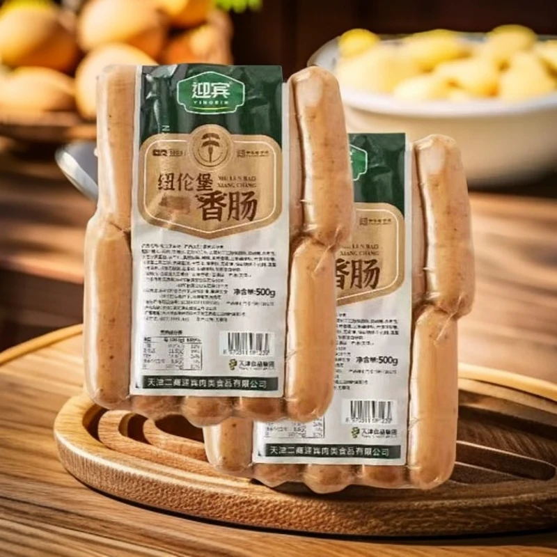 迎宾【纽伦堡香肠】纽伦堡香肠500g*2袋（0-4度真空储存）空气炸锅烤肠