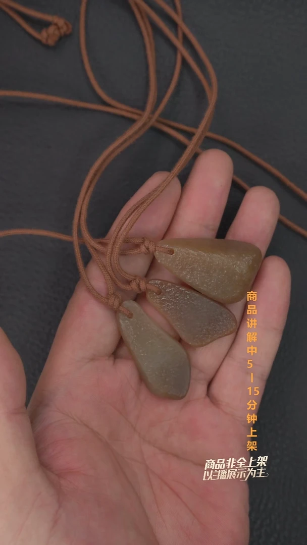 吊坠(不含链)未镶嵌和田玉多样性发其一