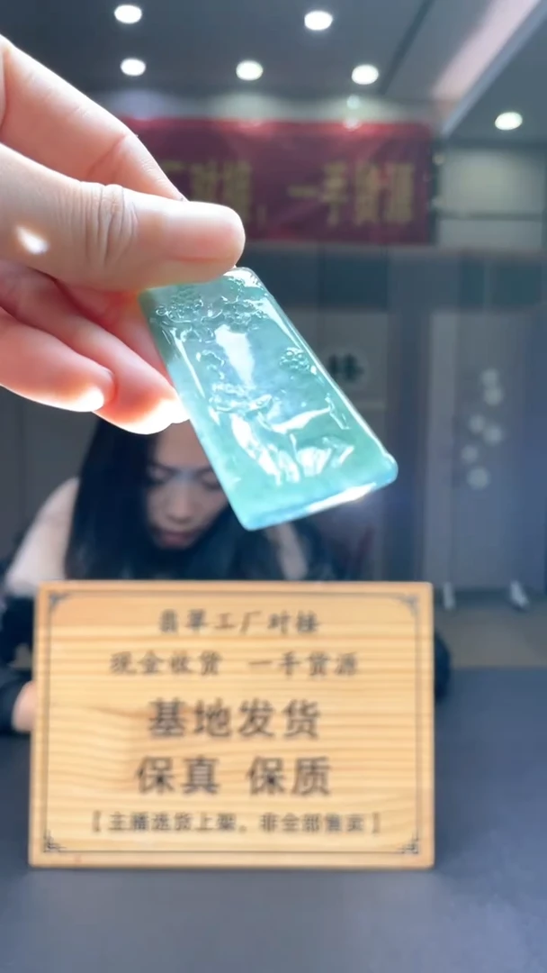 未镶嵌定制翡翠********92