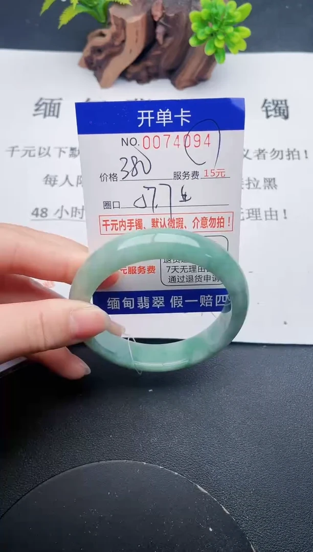 【闪购商品】94丽致优雅手镯时尚百搭