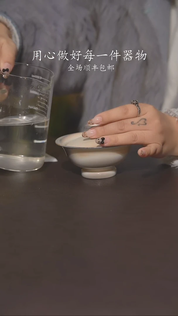 又见柴烧不退不换319