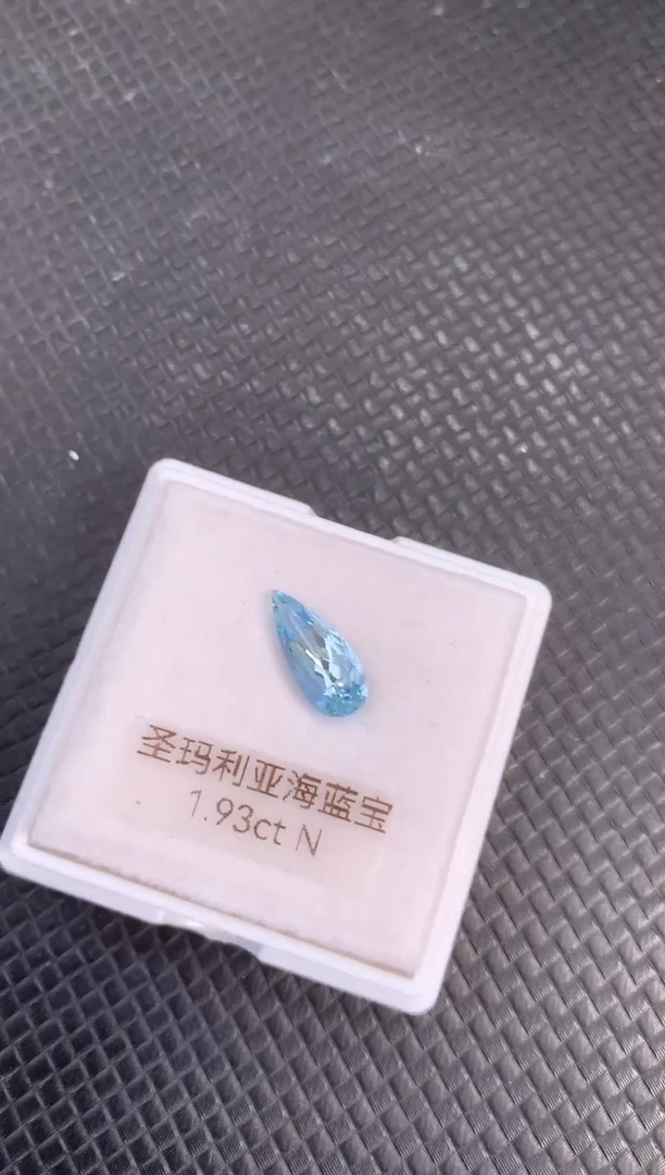 裸石海蓝宝石天然圣玛利亚色海蓝宝石