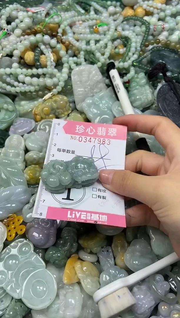 颈饰未镶嵌翡翠闪购0347983