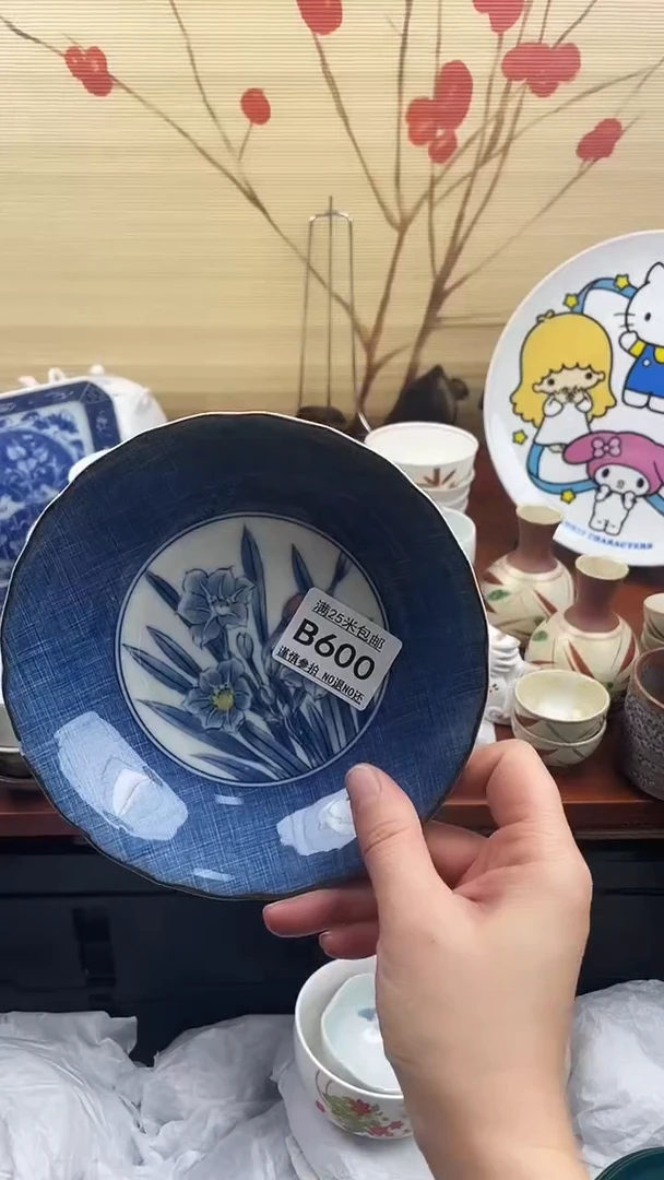【闪购商品】600==============