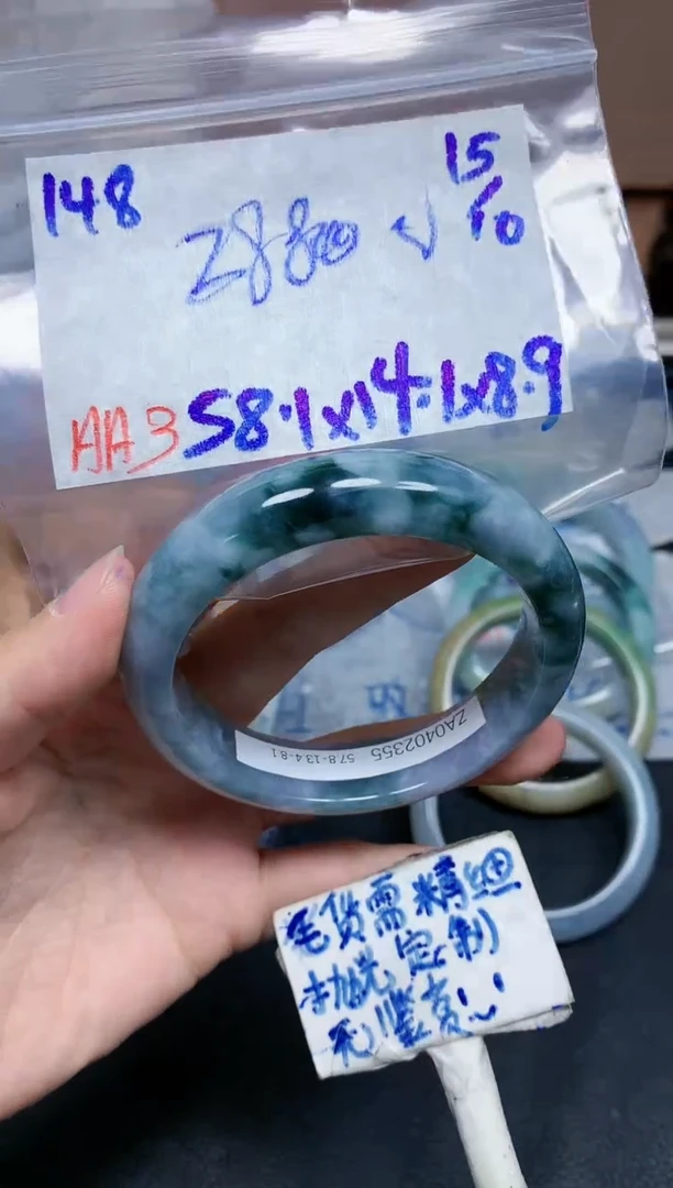 未镶嵌定制翡翠148毛货需精细抛光手镯拍一发一