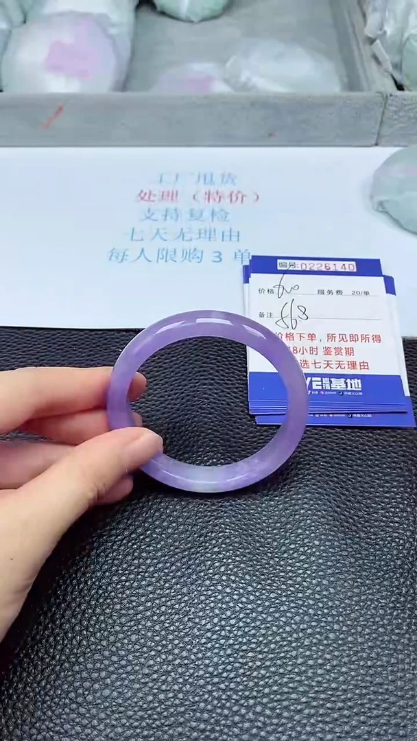 拍下以实物为准226140