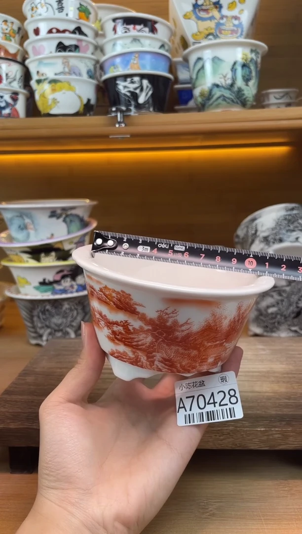 瑕【A70428】10.5*5.2