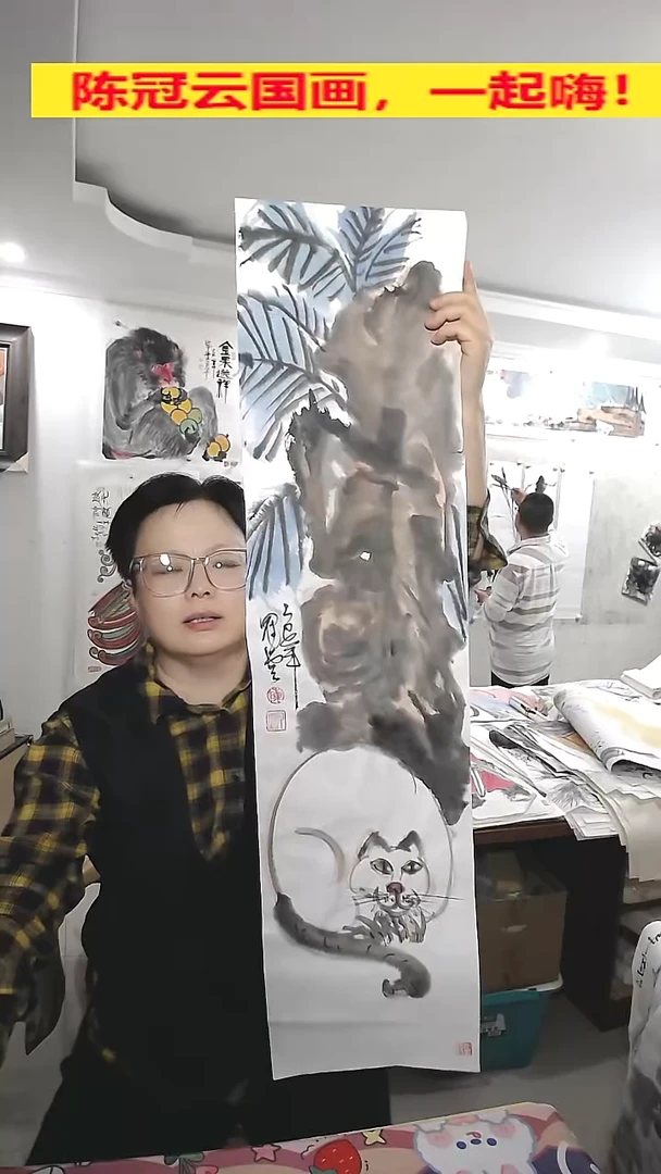竖款25*100cm，无装裱，白喵