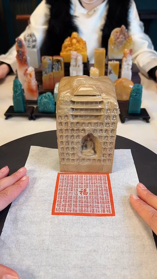 【闪购商品】拓片用纸印石篆刻内容：百福-孔令佳