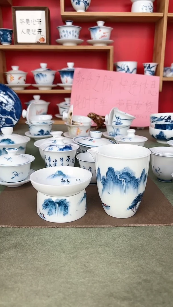 【闪购商品】千里江山茶漏1*+公道*1