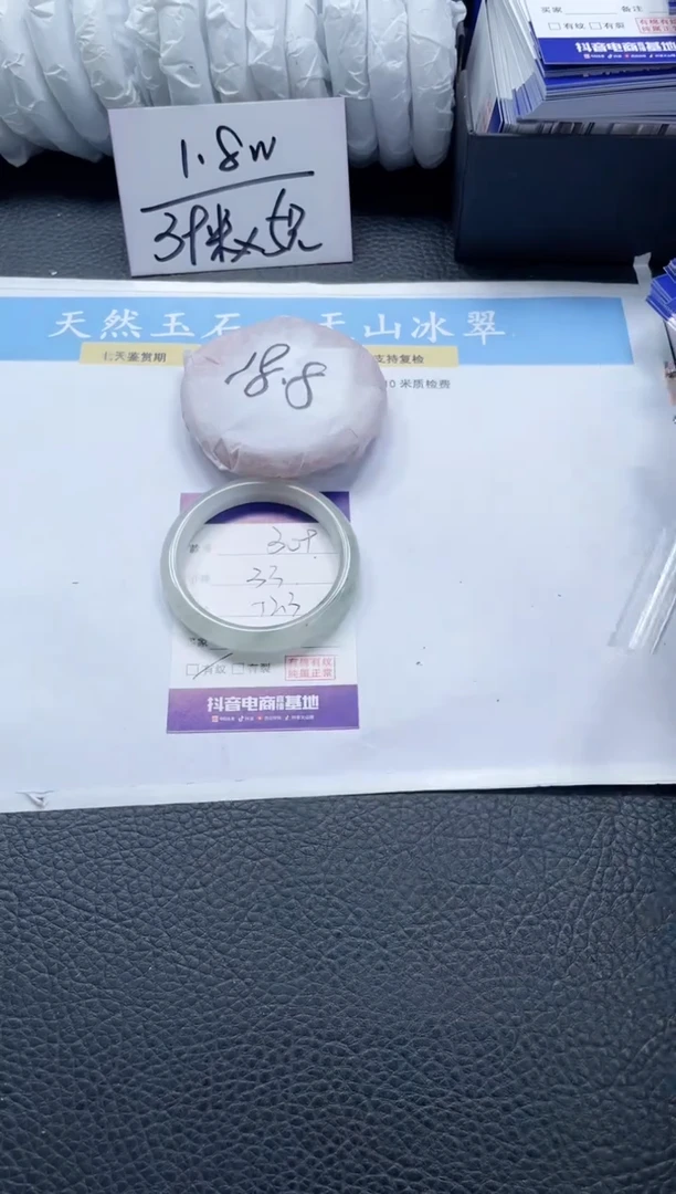 【闪购商品】石英质玉手镯未镶嵌309-52