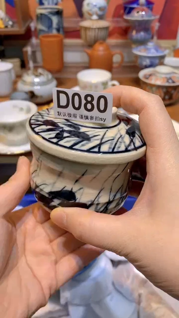 【闪购商品】思羽甄选壹号商品DD080