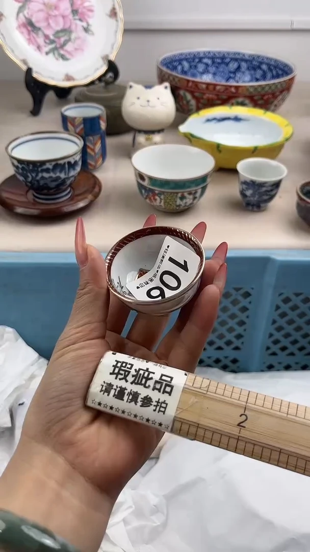 【闪购商品】瓷片106，，，，，，