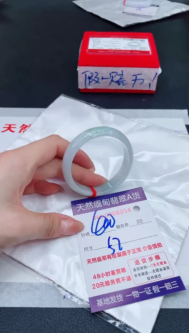 未镶嵌手镯翡翠400.00