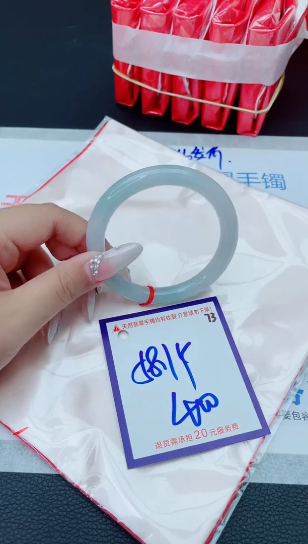 未镶嵌手镯翡翠11111111