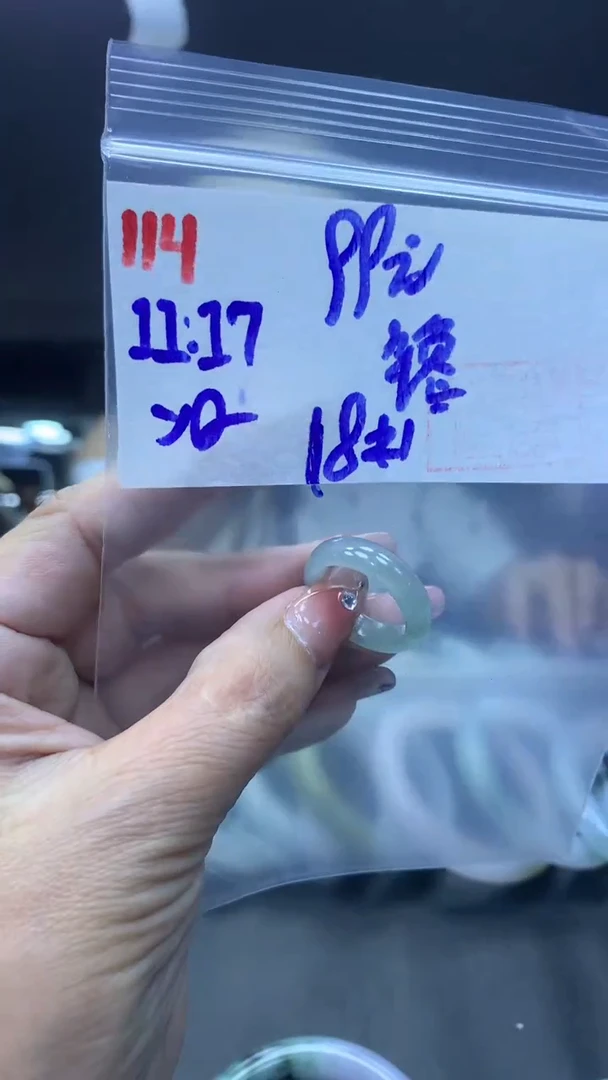 未镶嵌定制翡翠馋****七114戒圈18+99元+拍一发一