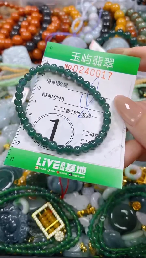 颈饰未镶嵌翡翠闪购0240017