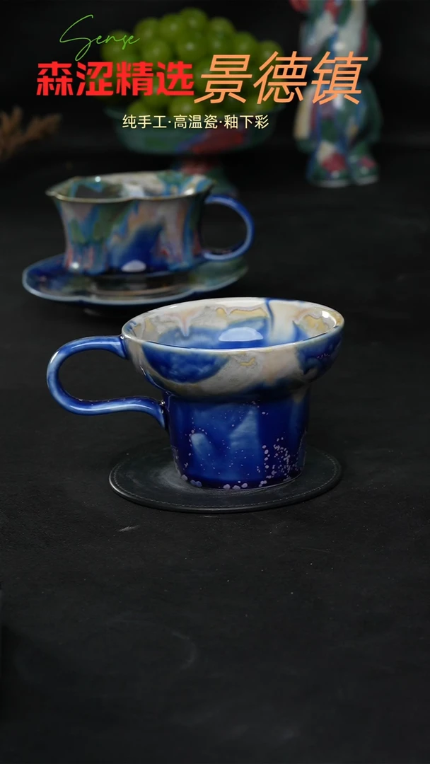 设计师款景德镇森涩手创陶瓷（食品级）967