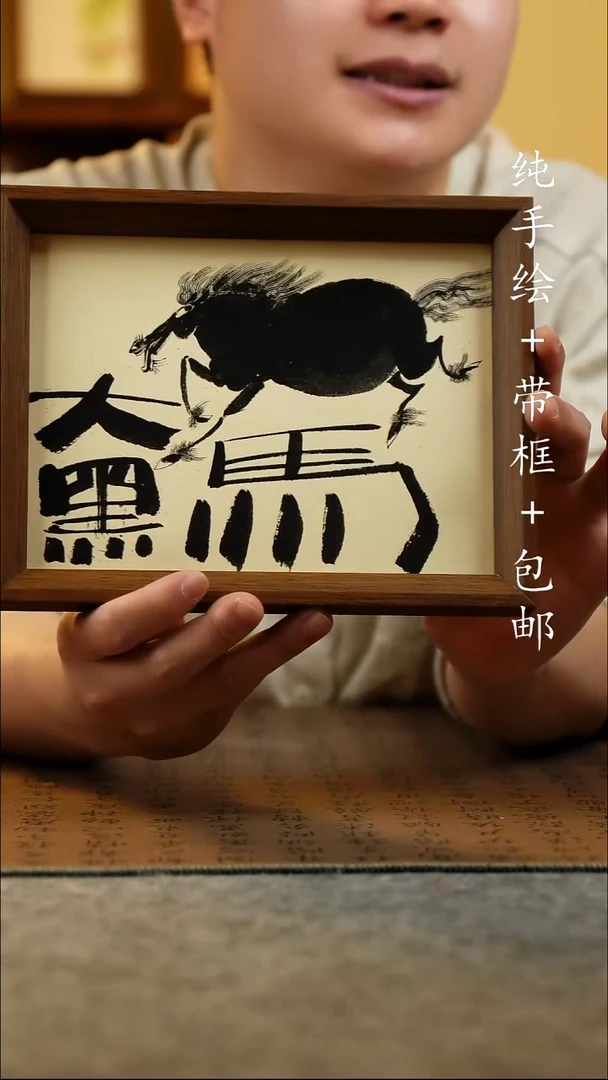 国画17*23原创国风国画