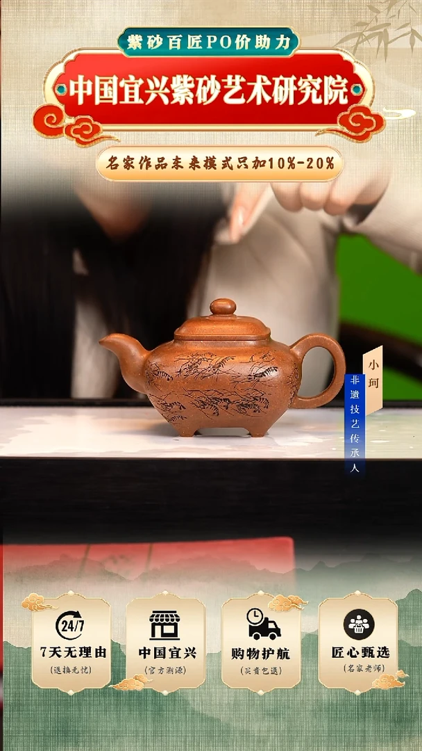 茶壶紫砂82号明朝土260cc左右      陶茶文化-范