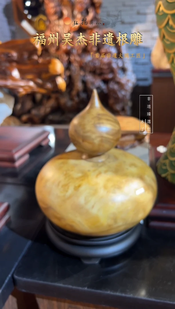 木【吴杰非遗根雕】每件作品都是所见即所得，链接是一物一拍