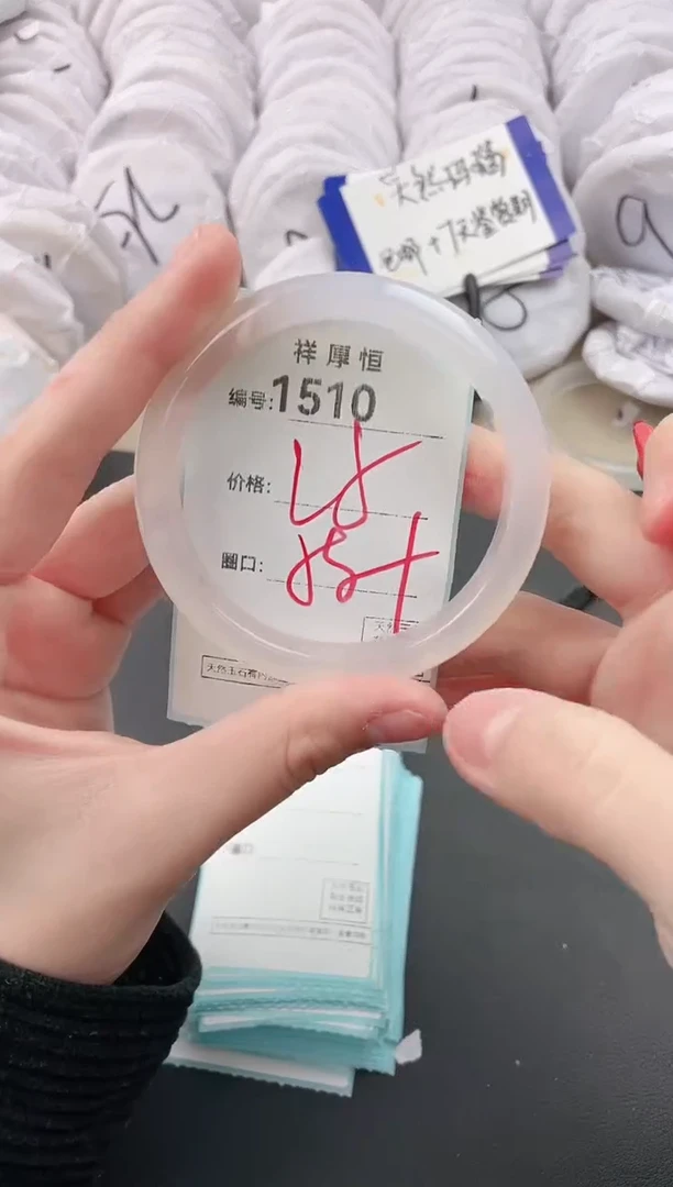 【闪购商品】玛瑙/玉髓手镯未镶嵌1510