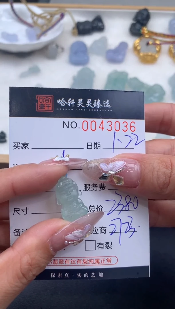 【闪购商品】翡翠挂件未镶嵌哈轩 挂件1