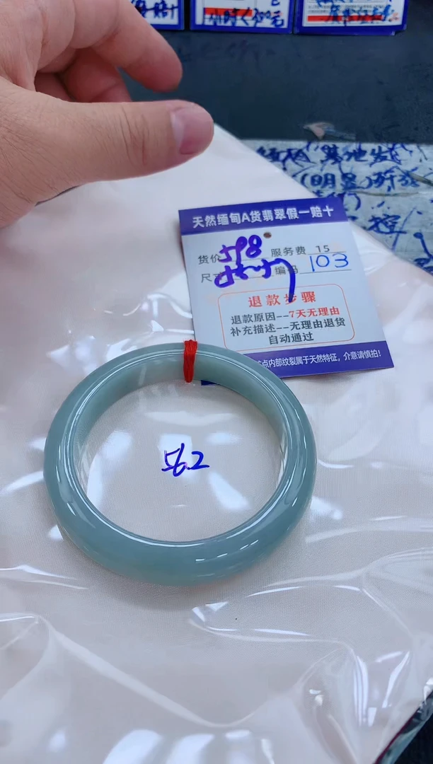 未镶嵌手镯翡翠1111111111111