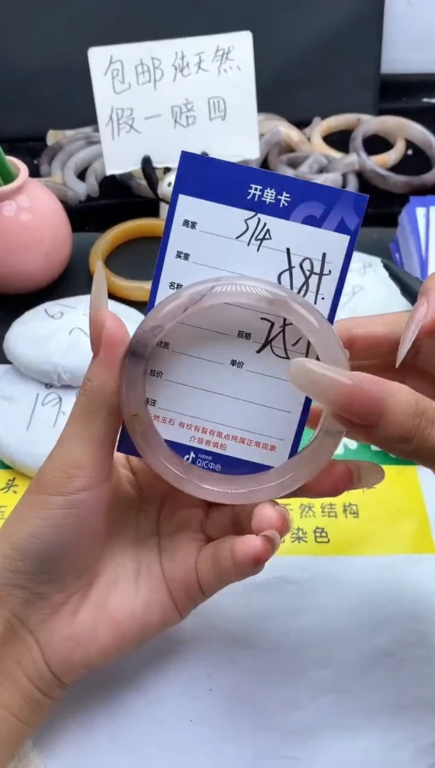 未镶嵌手镯石英质玉（金丝玉）314-58+