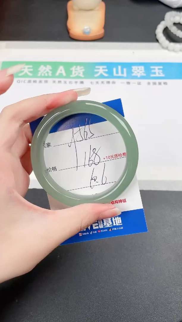 石英质玉手镯未镶嵌565-60.6