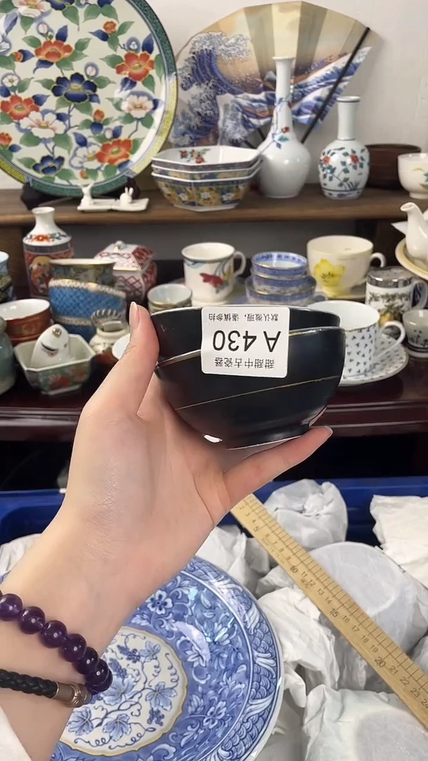 A430海外瓷器 默认瑕疵