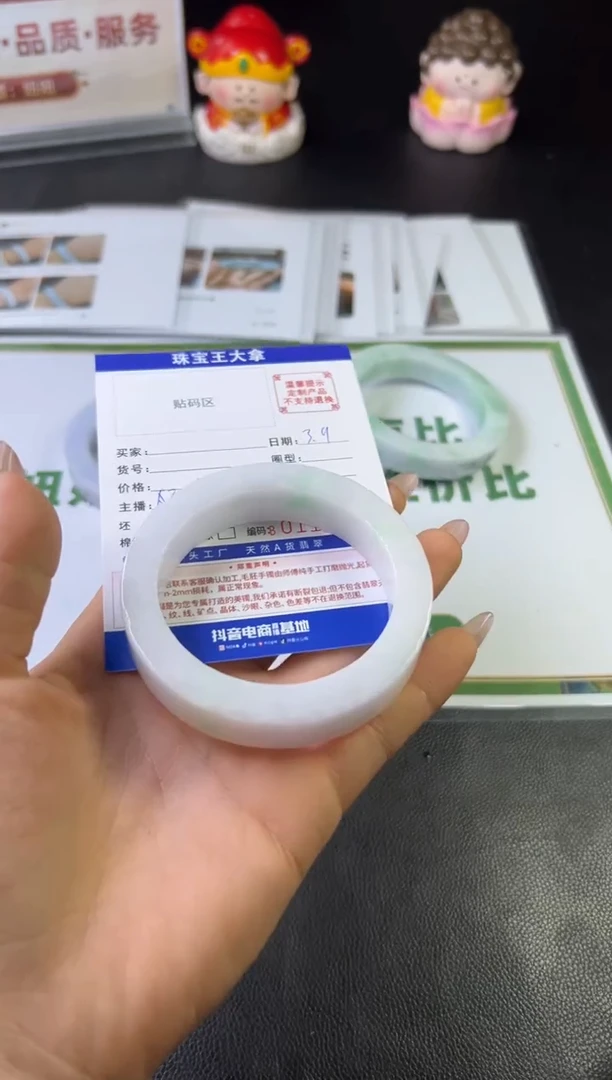 【闪购商品】定制翡翠翡翠手镯未镶嵌翡翠手镯
