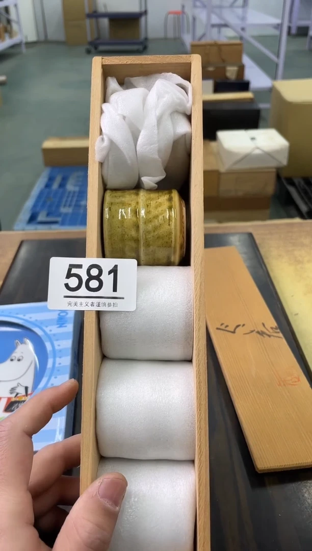 【闪购商品】啊啊啊啊啊啊啊啊581