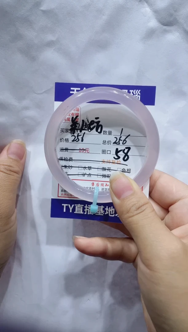 玛瑙/玉髓手镯未镶嵌玛瑙手镯