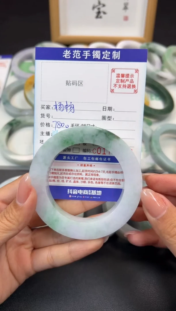 未镶嵌手镯定制翡翠杨*手镯55-60圆条