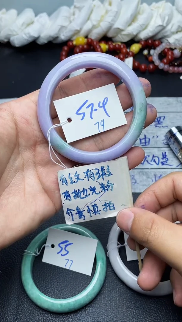 未镶嵌手镯翡翠79