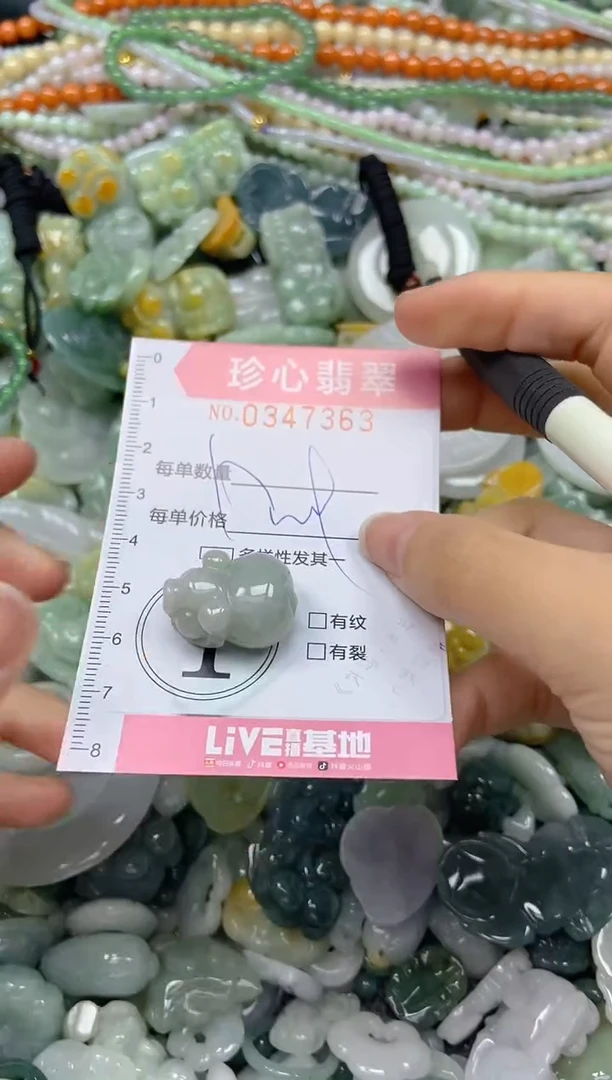 颈饰未镶嵌翡翠闪购0347363