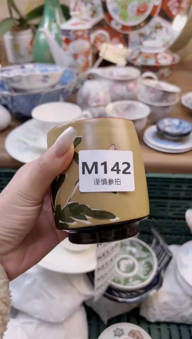 【闪购商品】杯           142
