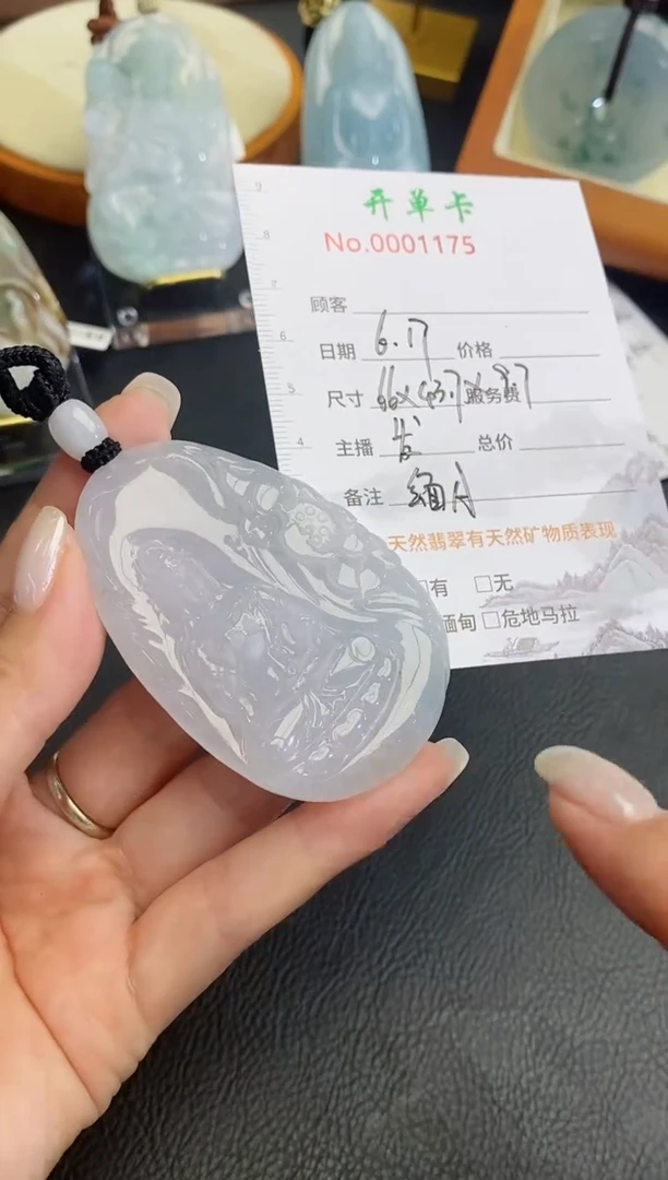 翡翠未镶嵌颈饰缅甸天然货翡翠