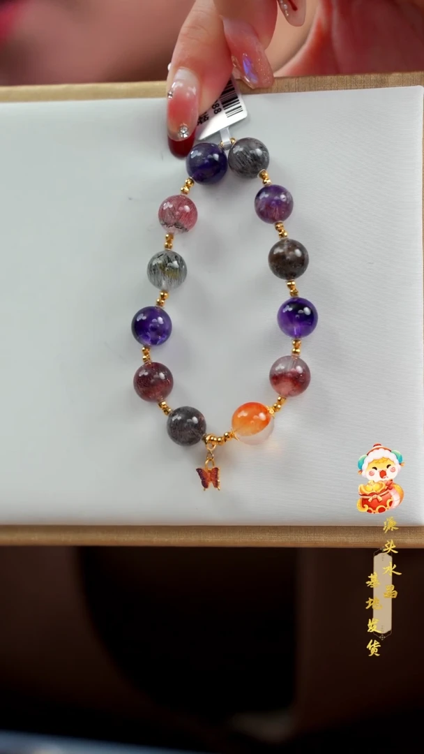 【闪购商品】水晶手串18K金镶嵌高货黑加仑超七10MM多样性发其一