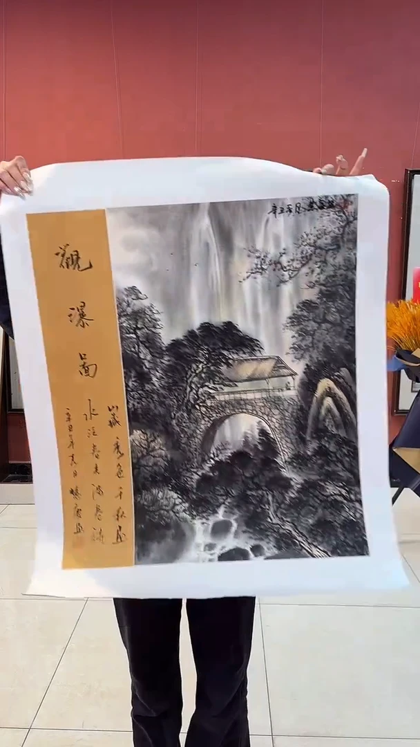 书法北京文化艺术力荐作品