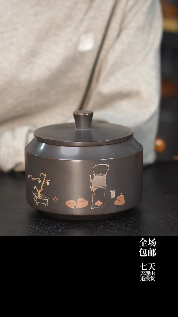 云水山涧建水紫陶精品黑色刻填357g醒茶罐 018