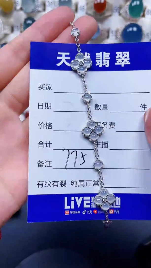 银S925镶嵌手链翡翠775