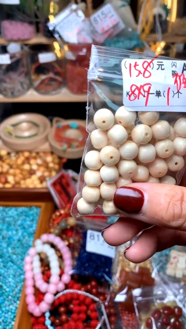 【闪购商品】琥珀珠宝奇石未镶嵌A3