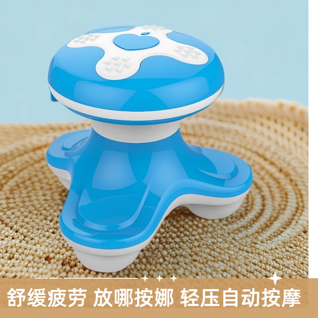 迷你小型便携式三脚按摩器电动手持全身头部肩颈腰腿按摩仪按摩器