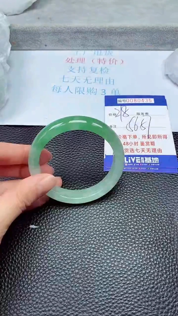 饰品拍下以实物为准80435