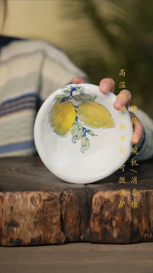 瓷片景德镇高温釉下彩可微波烤箱洗碗机