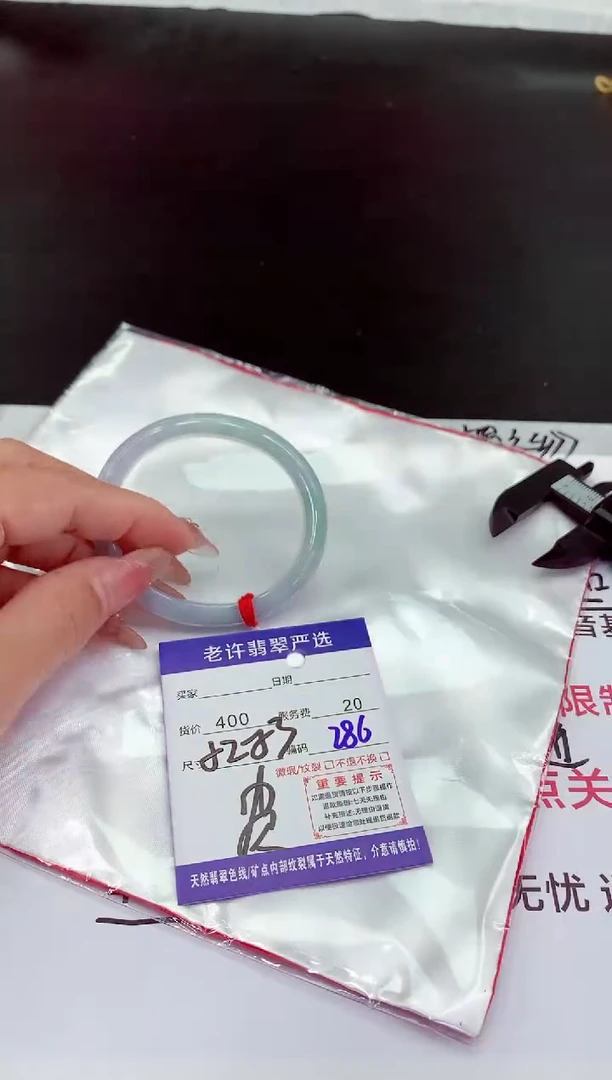 翡翠手镯未镶嵌11111111111