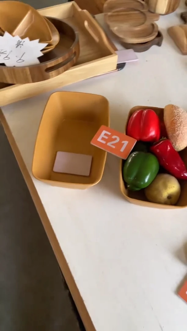 木闪购2025/12/10 E21